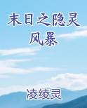 池恩宁楚黎川小说免费阅读
