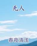 无人机驾驶证