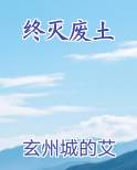 终灭の歌