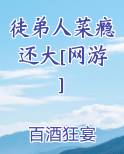 徒弟们都是人才